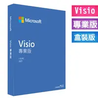 在飛比找蝦皮購物優惠-微軟 Microsoft 中文 Visio Pro 2021