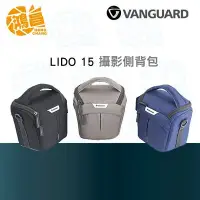 在飛比找Yahoo!奇摩拍賣優惠-【鴻昌】Vanguard LIDO 15 側背相機包 斜背攝