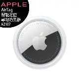 在飛比找遠傳friDay購物優惠-Apple AirTag智能定位尋物防丟器 四入盒裝