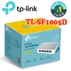 TP-LINK TL-SF1005D 5埠 10/100Mbps桌上型交換器