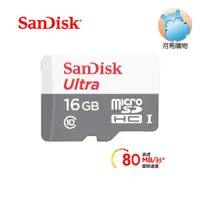 在飛比找蝦皮購物優惠-SanDisk 16G MicroSD記憶卡 C10 TF 