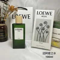 在飛比找Yahoo!奇摩拍賣優惠-【雯雯代購】羅意威 邁阿密之水 Loewe Agua Mia