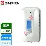 在飛比找遠傳friDay購物優惠-SAKURA 櫻花 220V數位恆溫電熱水器(SH-125 