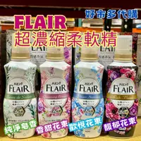 在飛比找蝦皮購物優惠-《現貨特價》好市多 Costco代購 Flair 超濃縮柔軟