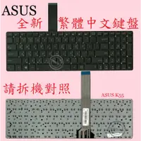 在飛比找蝦皮購物優惠-ASUS 華碩  X751N X751NV X751NA X