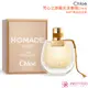 Chloe' 芳心之旅暮光淡香精(75ml) EDP-香水公司貨【美麗購】