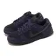 Nike Wmns Dunk Low LX NBHD Purple Ink 紫 黑 女鞋 休閒鞋 FB7720-001