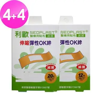 貝斯康 醫療用貼布傷口貼(伸縮布)(滅菌)(OK絆) M-80片L-48片