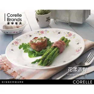 【美國康寧 Corelle】花漾派對10吋平盤 (5.2折)