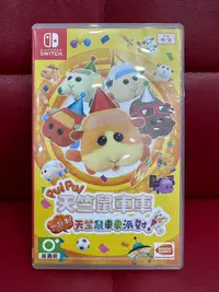 在飛比找Yahoo!奇摩拍賣優惠-【艾爾巴二手】Nintendo switch遊戲片-天竺鼠車