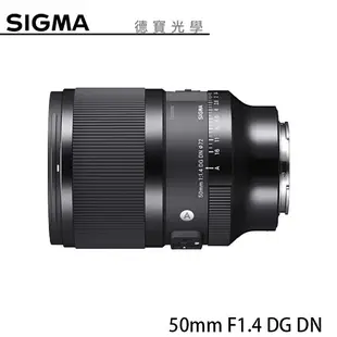 【預購】[德寶-台北]SIGMA 50mm F1.4 DG DN ART For Sony 定焦 大光圈 人像 公司貨