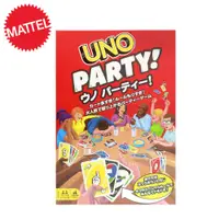 在飛比找松果購物優惠-UNO Party 桌遊卡牌組 遊戲卡 卡牌 桌遊 益智遊戲