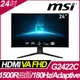 MSI G2422C 曲面電競螢幕(24型/FHD/180Hz/1ms/VA)