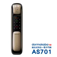 在飛比找momo購物網優惠-【Dormakaba】AS701一鍵推拉式密碼/指紋/卡片/