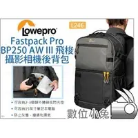在飛比找PChome商店街優惠-數位小兔【Lowepro L246 Fastpack Pro