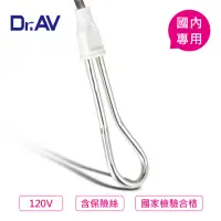 在飛比找momo購物網優惠-【Dr.AV】CO22電湯匙(125V/300W)