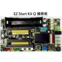 在飛比找蝦皮購物優惠-iCShop Circus EZ start Kit+ Q 