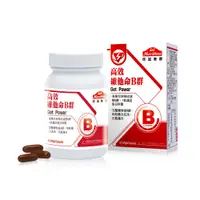 在飛比找蝦皮商城優惠-【Nutrimate 你滋美得】高效維他命B群(60顆/瓶)