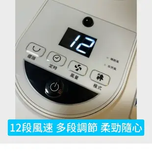 【免運 限時優惠 現貨 發票】HDF 14AH770 14吋 智能 7扇葉 變頻 DC風扇 電風扇 遙控功能 電扇 禾聯 立扇