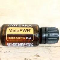 在飛比找蝦皮購物優惠-多特瑞 15ml新瑞活力複方精油