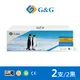 【G&G】for HP 2黑組合包 CB436A / CB436 / 436A / 436 / 36A 相容碳粉匣/適用 HP LaserJet P1505 / P1505n / M1120 MFP