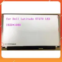 在飛比找蝦皮購物優惠-更換筆記本電腦屏幕戴爾 Latitude E5250 E72