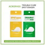 韓國直送🚀現貨🔥 [ACROPASS] TROUBLE CURE 微針貼片 / 微針淡斑貼