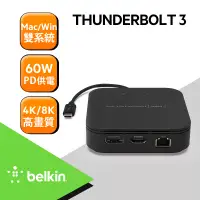 在飛比找博客來優惠-【Belkin】貝爾金 Thunderbolt 3 雙電源擴