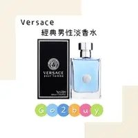 在飛比找蝦皮購物優惠-Versace Pour Homme 凡賽斯經典男性淡香水 