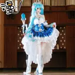 可加急出貨🌸 初音未來COS服雪初音COSPLAY服裝女蘿莉MIKU姬北海道的雪與公主 COSPLAY服