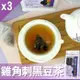 【Mr.Teago】雞角刺黑豆茶/養生茶/養生飲-3角立體茶包-3袋/組(30包/袋)