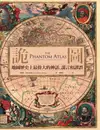 詭圖：地圖歷史上最偉大的神話、謊言和謬誤: The Phantom Atlas: The Greatest Myths... - Ebook