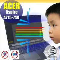 在飛比找Yahoo!奇摩拍賣優惠-® Ezstick ACER A715-74G 防藍光螢幕貼