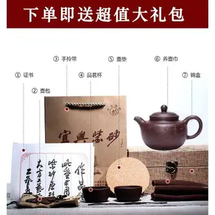 純手工茶壺 泡茶壺 砂壺 茶壺 宜興丁山紫砂壺名家全純手 原礦老紫泥掇球壺家用送禮泡茶具套裝