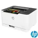 HP Color Laser 150a 彩色雷射印表機 4ZB94A