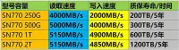 在飛比找Yahoo!奇摩拍賣優惠-電腦零件西數WD固態硬盤SN770 500G 1TB 2TB