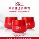 『國際航空版』(Friday獨家)SK-II 肌活能量活膚霜 80g(輕盈版)