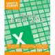 Idiot’s Guides Microsoft Excel 2013