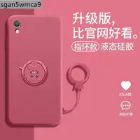 在飛比找蝦皮購物優惠-OPPO R9S手機殼防摔 OPPO R9 R9plus R