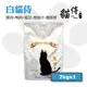 【Catpool 貓侍】白貓侍 天然無穀貓糧全齡挑嘴貓飼料-雞肉+鴨肉+靈芝+墨魚汁7kg