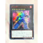 遊戲王 VE08-JP001 熱血指導王 巨人 紅字 亮面