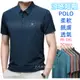 輕盈透氣涼感polo衫 夏季冰絲短袖t恤男 寬鬆休閒polo衫男 短袖polo衫 涼感衣 男士夏裝上衣