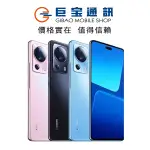 小米 XIAOMI 13 LITE 8G/256G 小米13LITE 小米13系列 手機 空機 台灣公司貨 全新未拆封