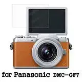 在飛比找遠傳friDay購物精選優惠-D&A Panasonic Lumix DMC-GF7相機專