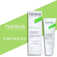 在飛比找Yahoo奇摩購物中心優惠-法國 Noreva 諾舒納 法黎雅 Exfoliac 渼膚保