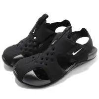 在飛比找PChome24h購物優惠-Nike 涼鞋 Sunray Protect 2 PS 童鞋