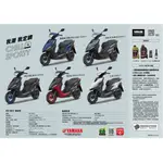 ☆基隆德新☆YAMAHA 山葉 RS NEO125(LSR125MA)碟煞UBS