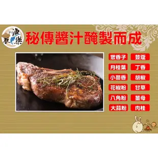 【SDF雲閣】農漁樂 老饕豬肋眼燒肉丁 肋眼燒肉160g±10%／包×9包/組