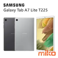 在飛比找米可手機館優惠-SAMSUNG 三星 Galaxy Tab A7 Lite