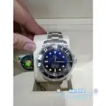 勞力士 116660DB DEEPSEA 深海 鬼王 ROLEX 116660 DB 漸層 鬼王腕錶